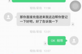 漯河如何避免债务纠纷？专业追讨公司教您应对之策