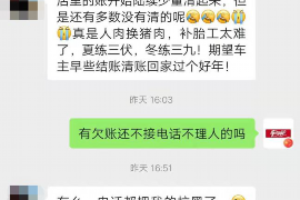 漯河专业讨债公司，追讨消失的老赖